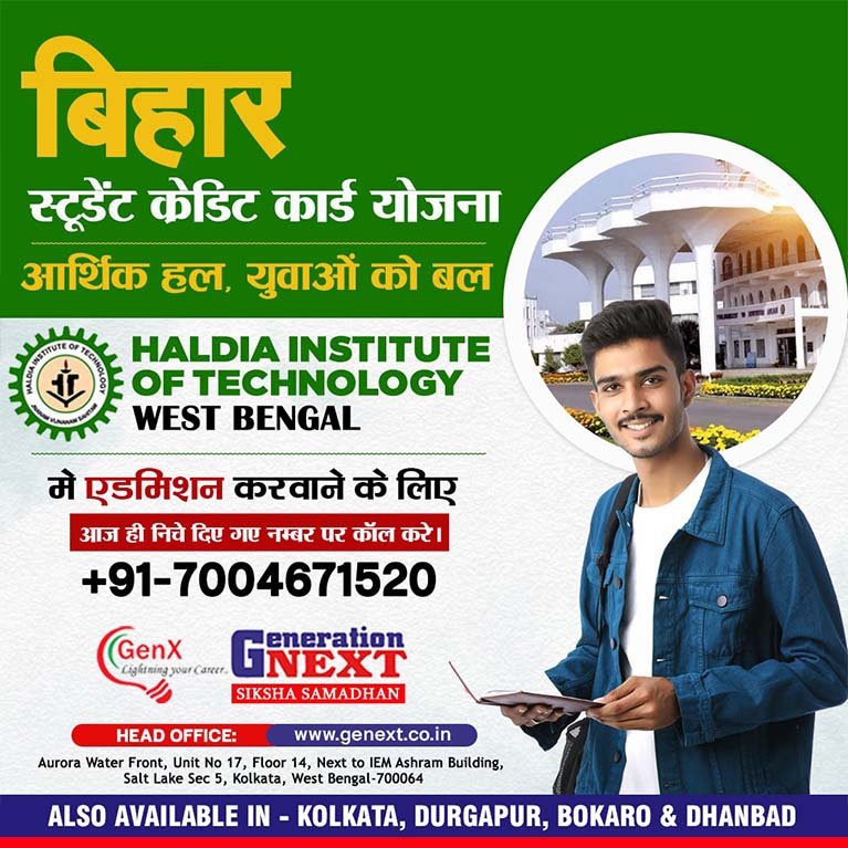 WE ARE THE HOPE YOUR ADMISSION